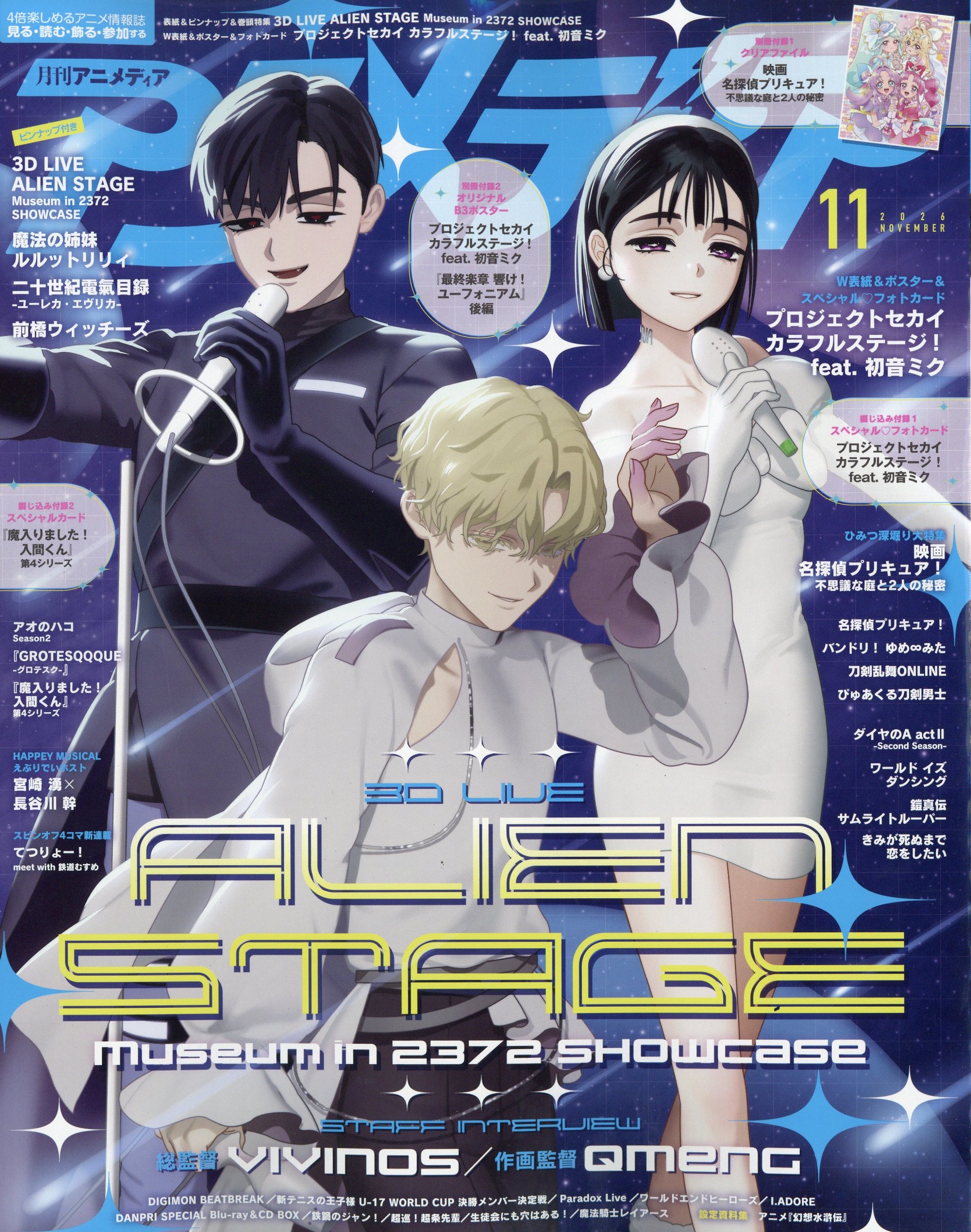 楽天市場】週刊 少年ジャンプ 2019年 7/1号 [雑誌]/集英社 | 価格比較