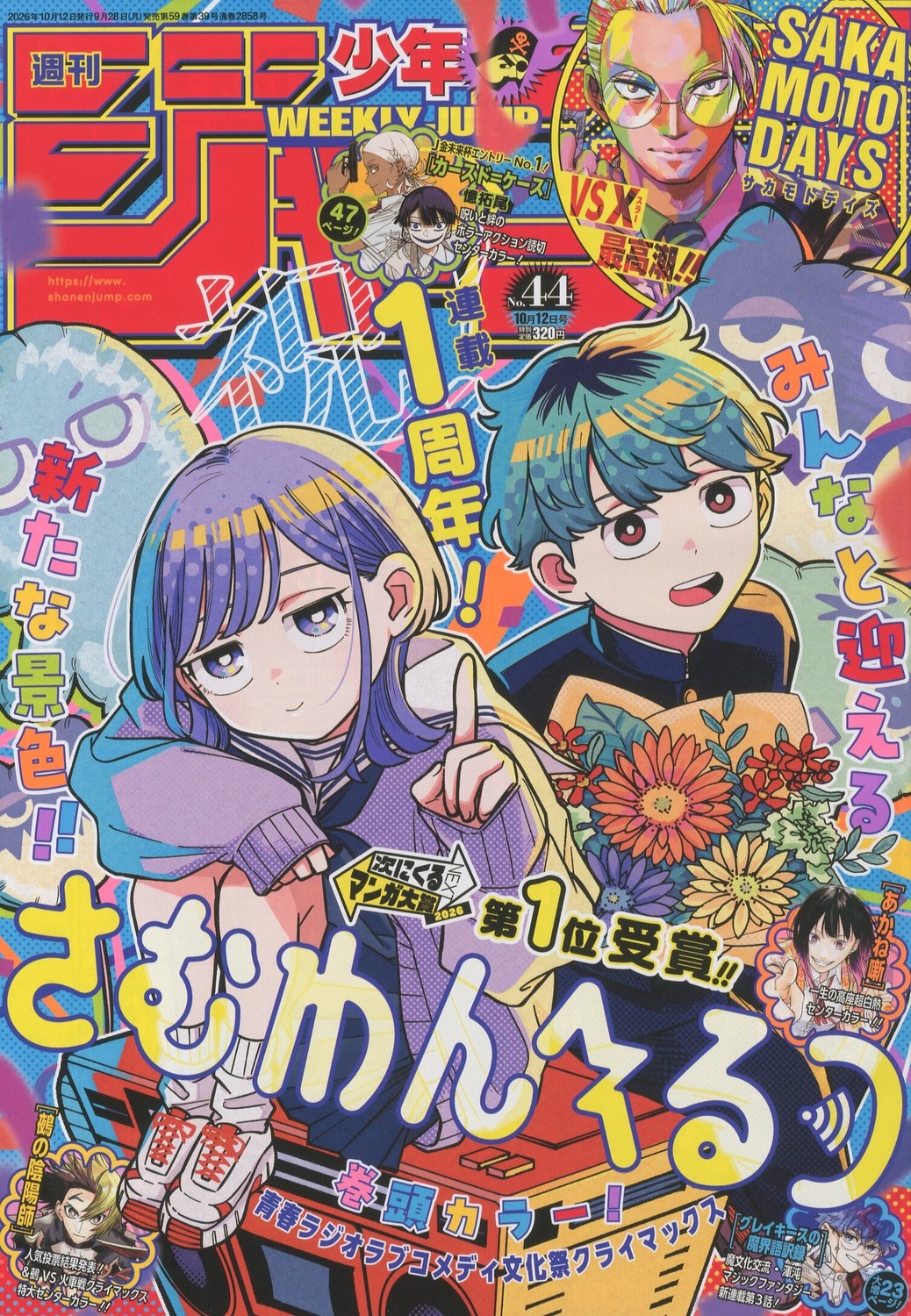 楽天市場】月刊 コロコロコミック 2022年 07月号 [雑誌]/小学館 | 価格