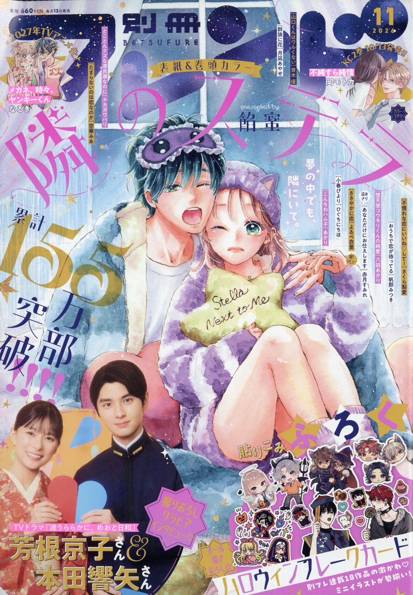 楽天市場】月刊 コロコロコミック 2017年 01月号 [雑誌]/小学館 | 価格