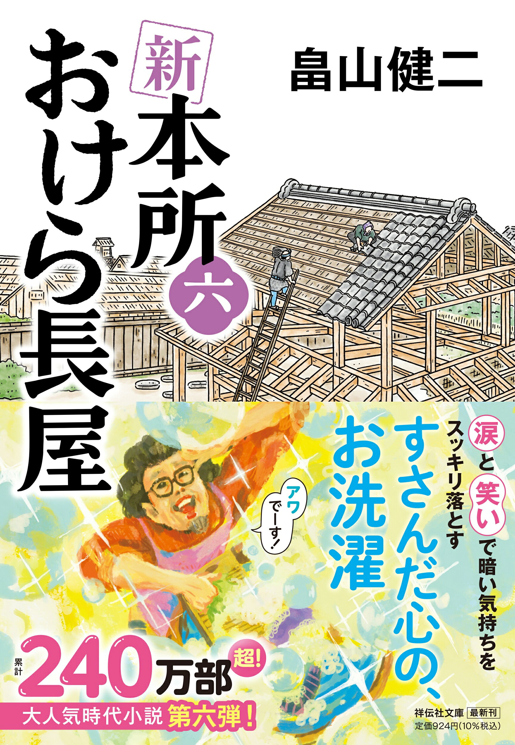 楽天市場】徳間書店 博徒/徳間書店/青山光二 | 価格比較 - 商品価格ナビ