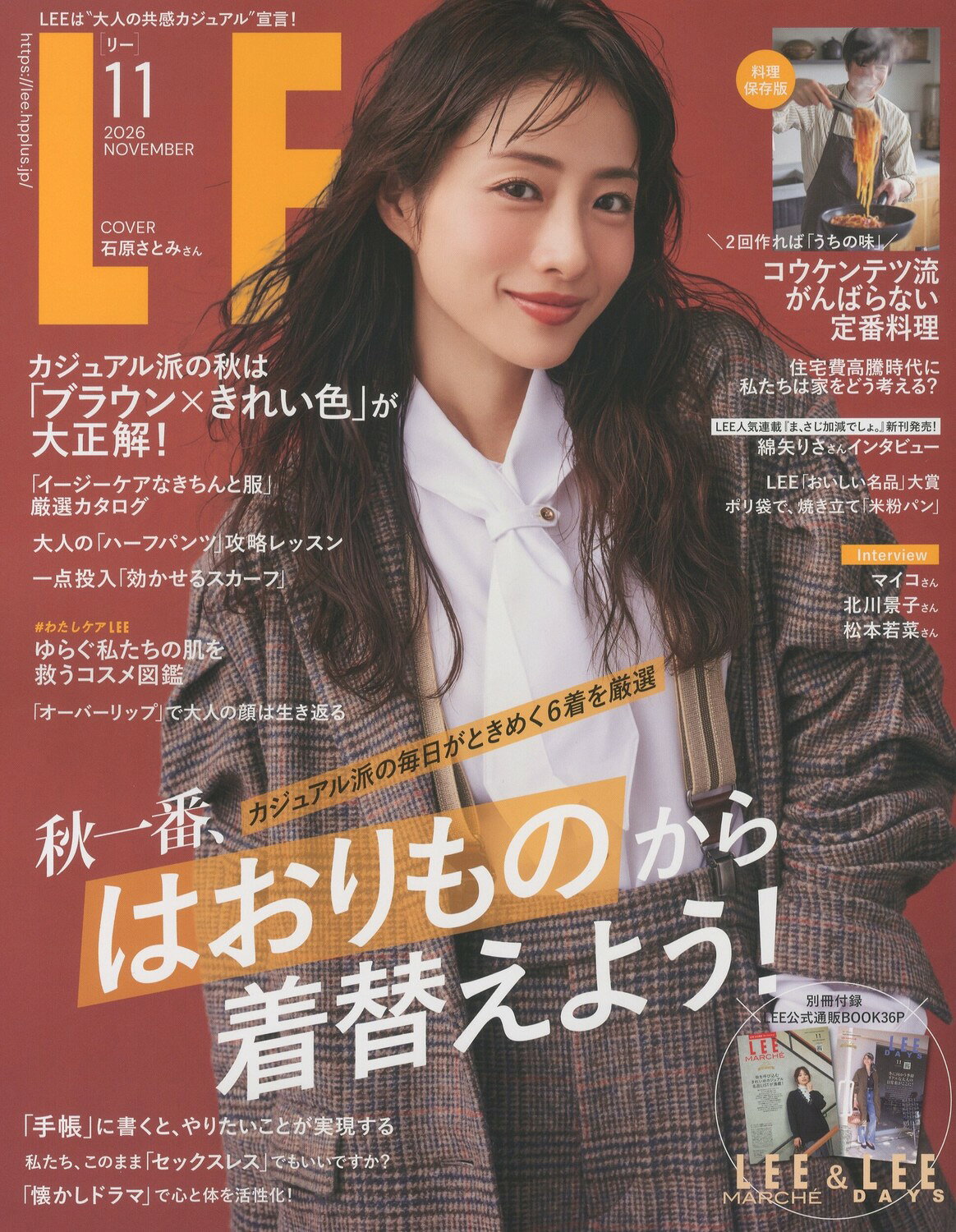 楽天市場】Popteen (ポップティーン) 2013年 12月号 [雑誌]/角川春樹