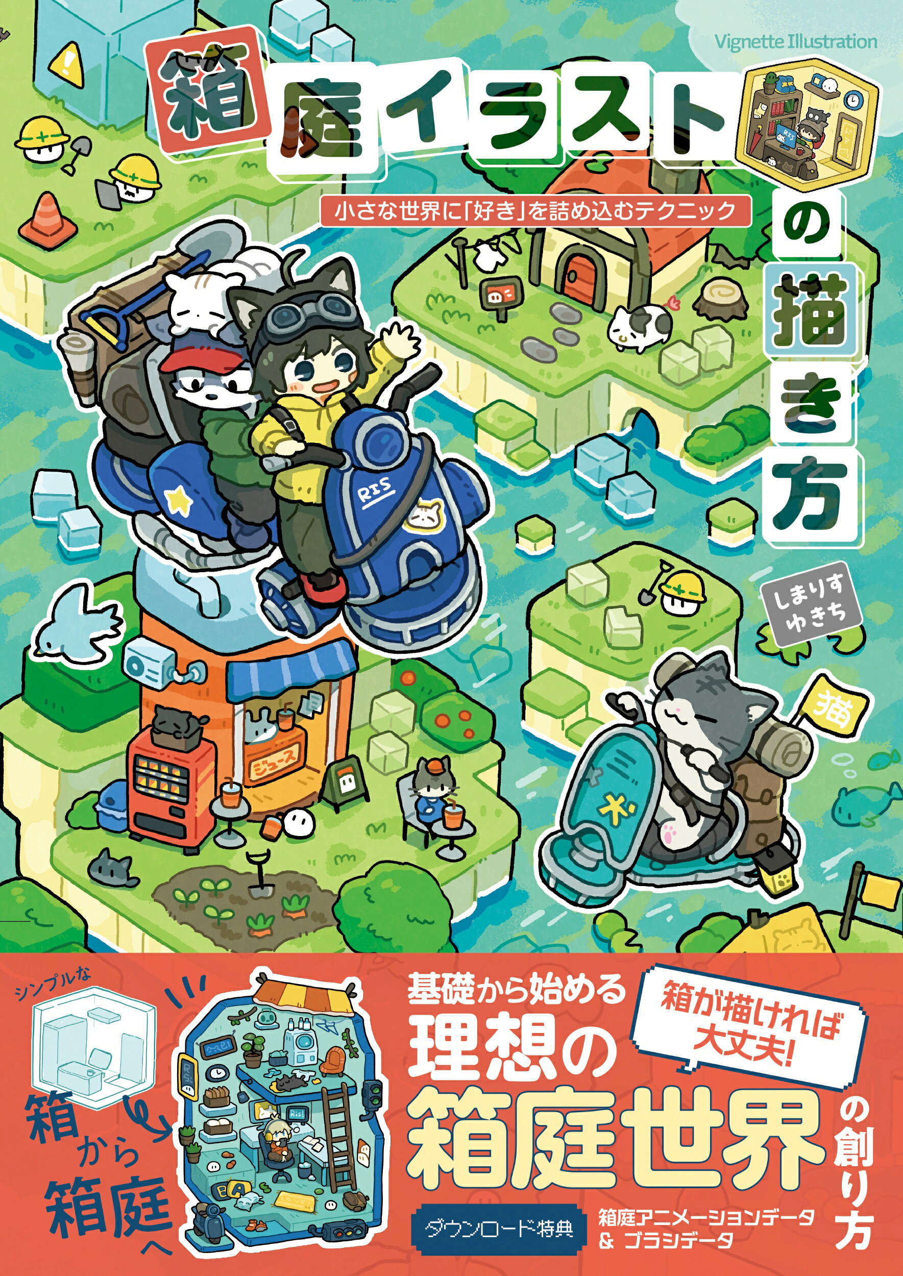 楽天市場】東方書店 中国仏教図像の研究/東方書店/吉村怜 | 価格比較