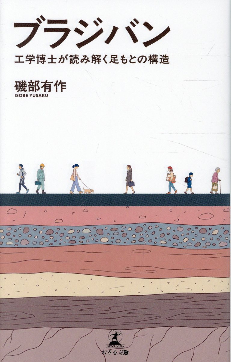 楽天市場】葦書房（福岡） アルゴノオト あおいの日記/葦書房（福岡