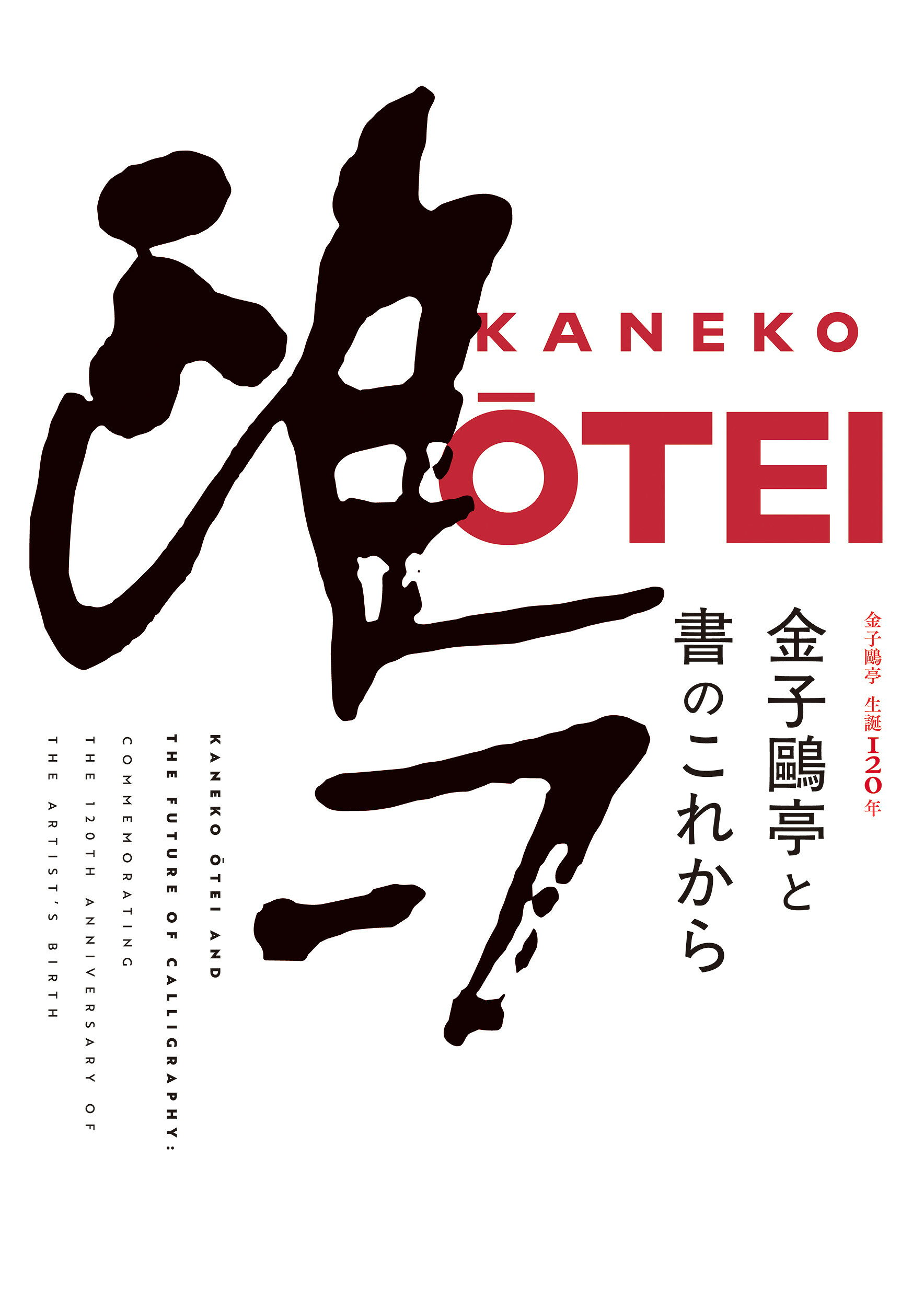 楽天市場】東京堂出版 書体小字典/東京堂出版/赤井清美 | 価格比較