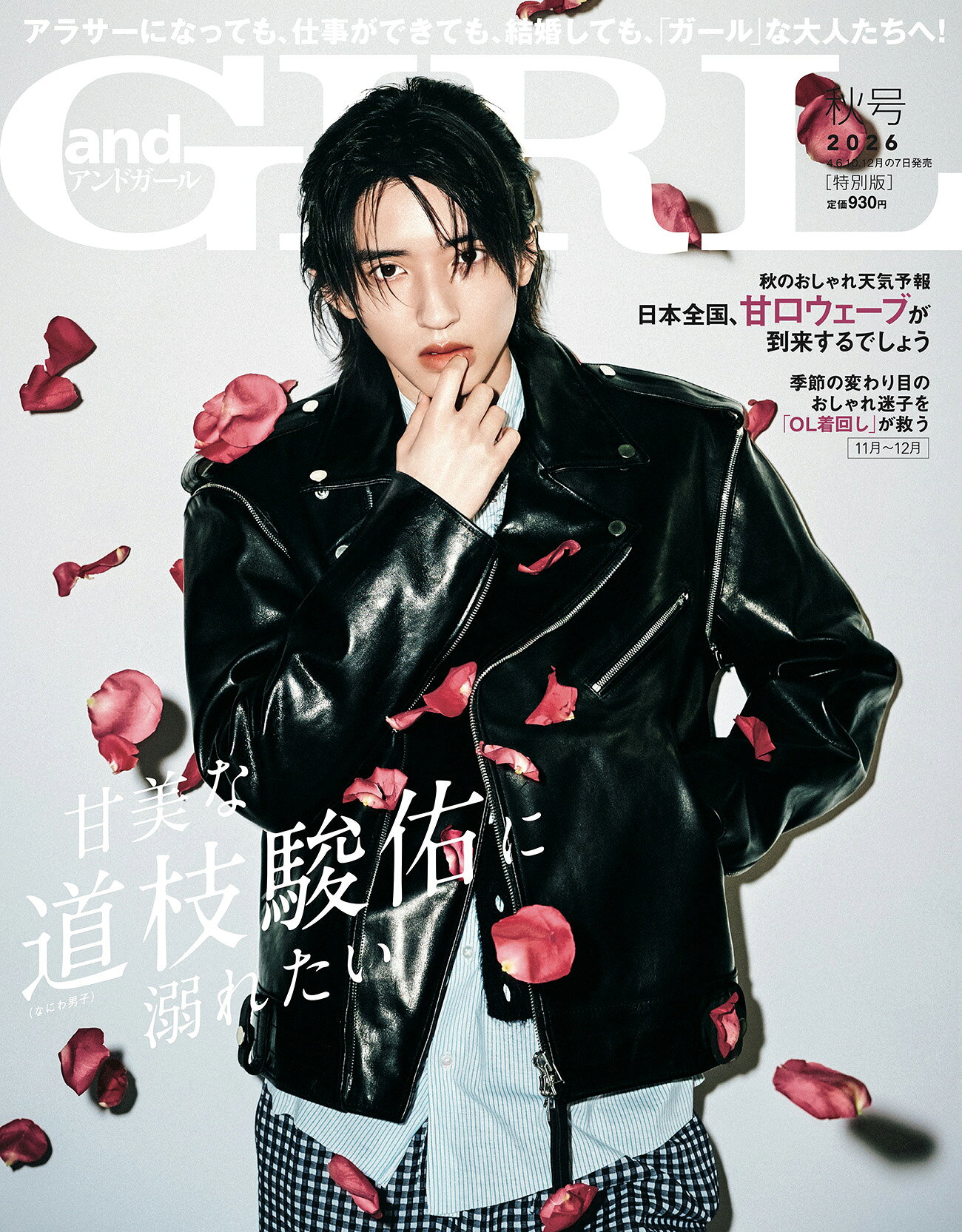 楽天市場】Popteen (ポップティーン) 2013年 12月号 [雑誌]/角川春樹