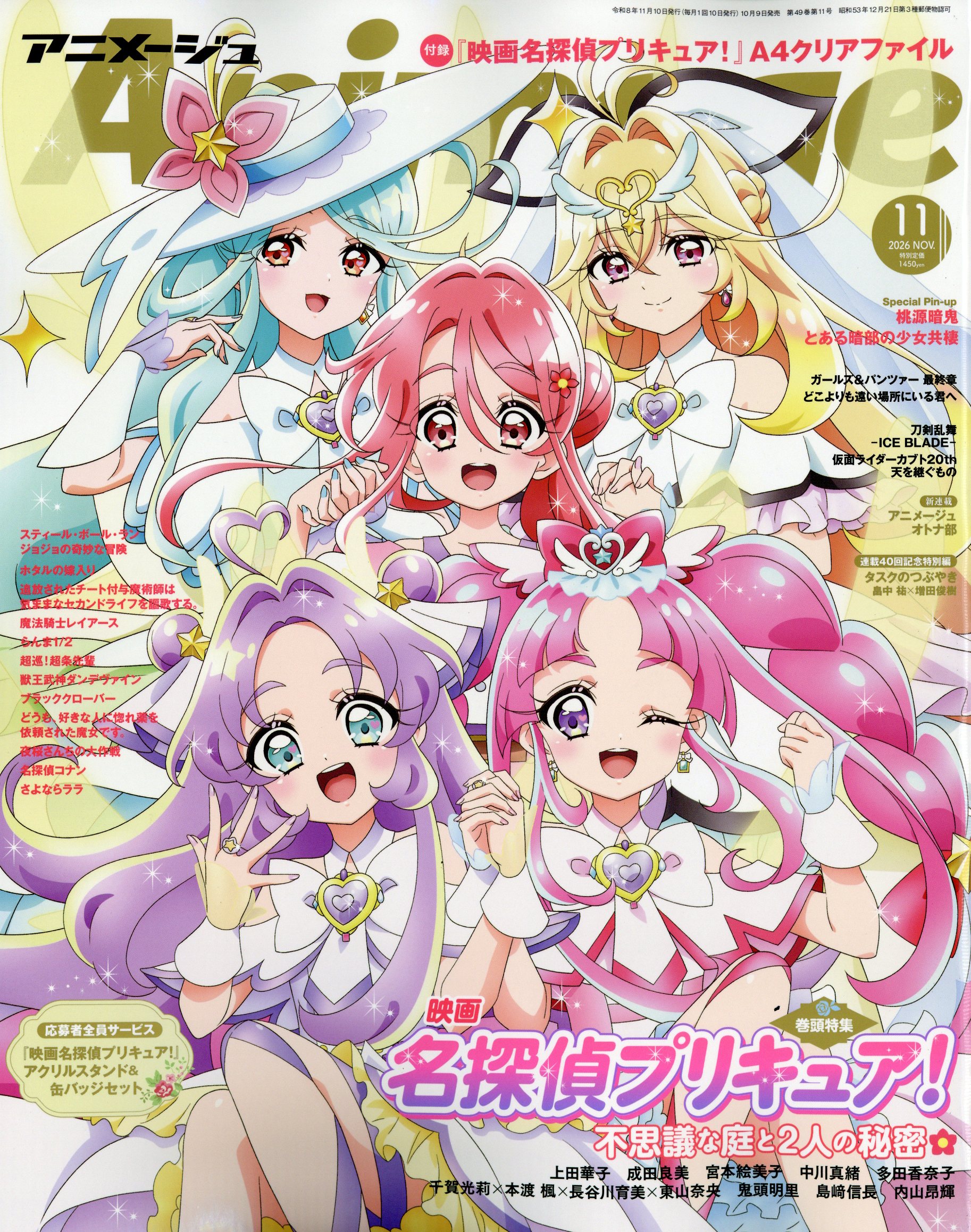 楽天市場】月刊 少年マガジン 2022年 12月号 [雑誌]/講談社 | 価格比較