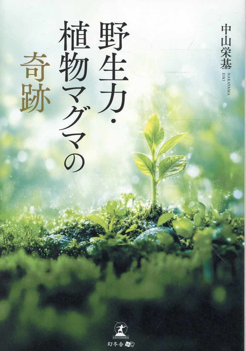 楽天市場】広川書店 基礎薬学物理化学 第2版/広川書店/桐野豊 | 価格