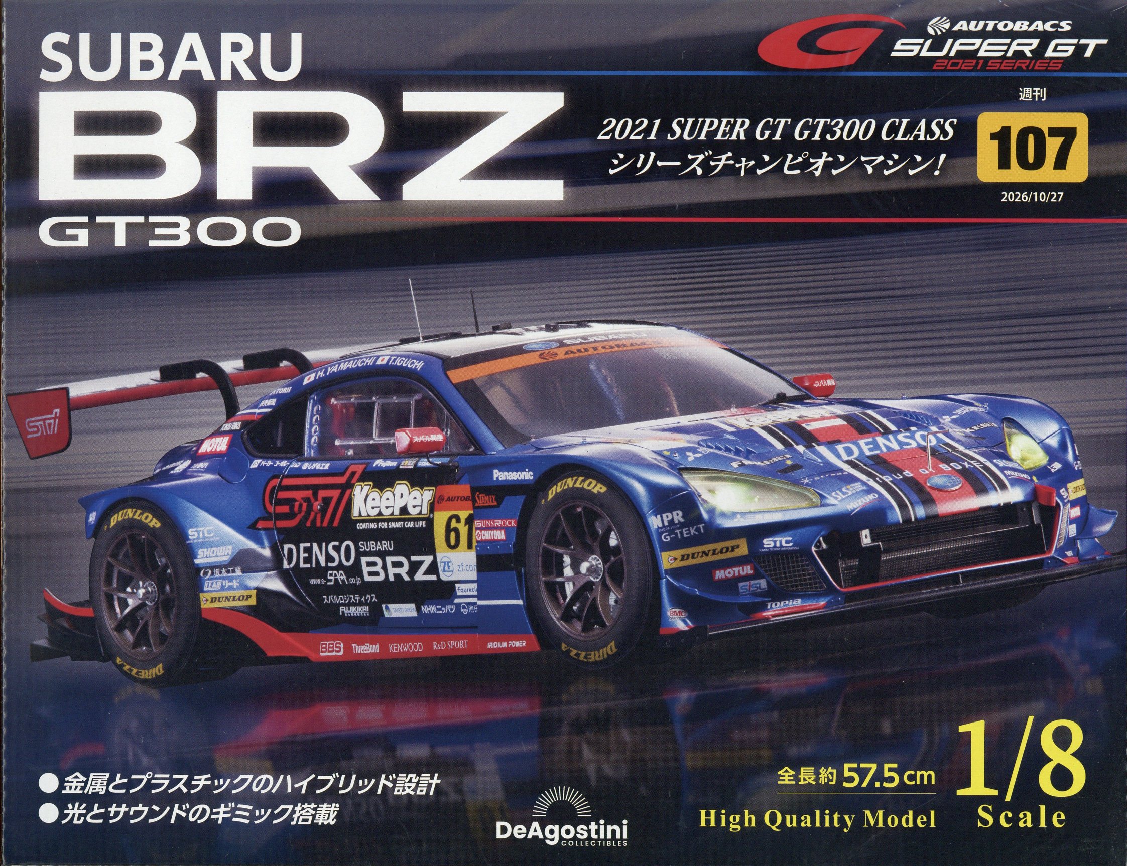 楽天市場】フジミ模型 1／24 日産スカイラインGT−R