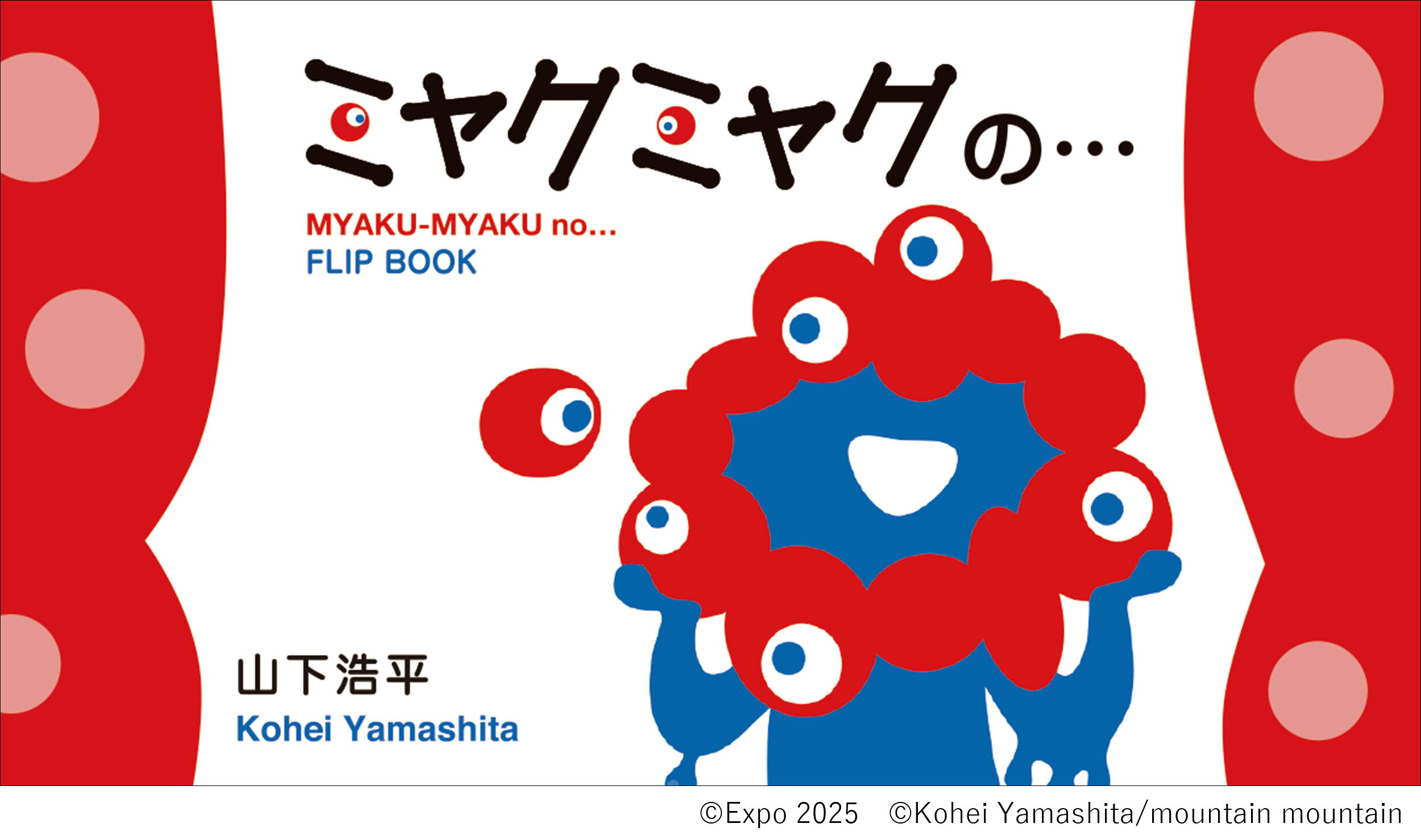 楽天市場】学研マーケティング メガミマガジンRX