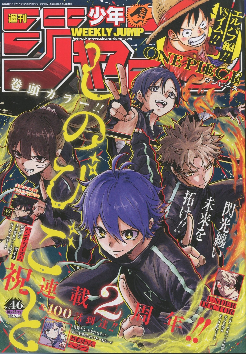 楽天市場】月刊 少年マガジン 2022年 12月号 [雑誌]/講談社 | 価格比較
