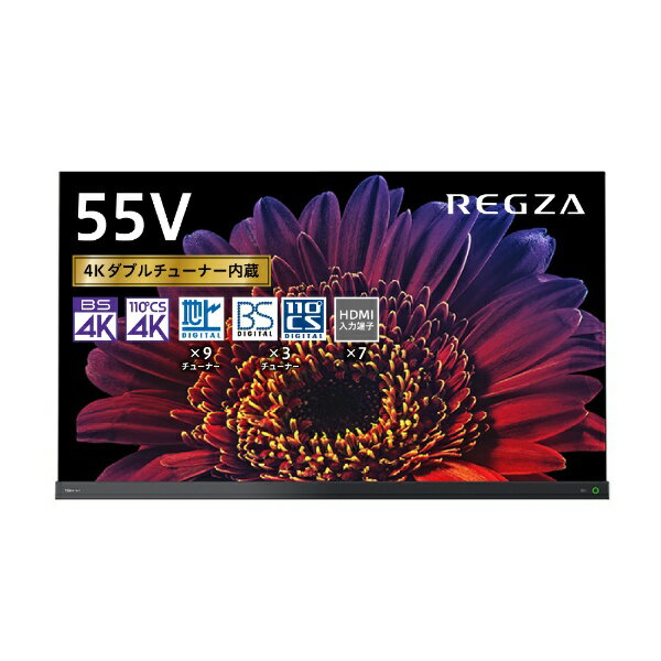 TOSHIBA 有機ELテレビ 55X9400 55V 東芝 有機ELテレビ 55X9400 55型 2020年 4Kダブルチューナー