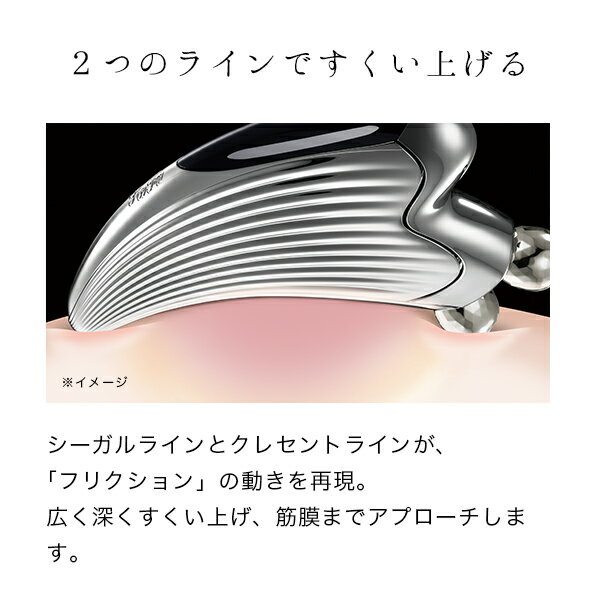 MTG  ReFa CAXA RAY 美容ローラー 美顔器 RF-RC2316B