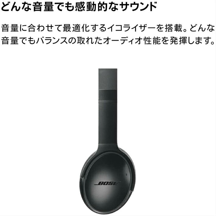 楽天市場】BOSE QuietComfort 35 wireless headphones II ブラック