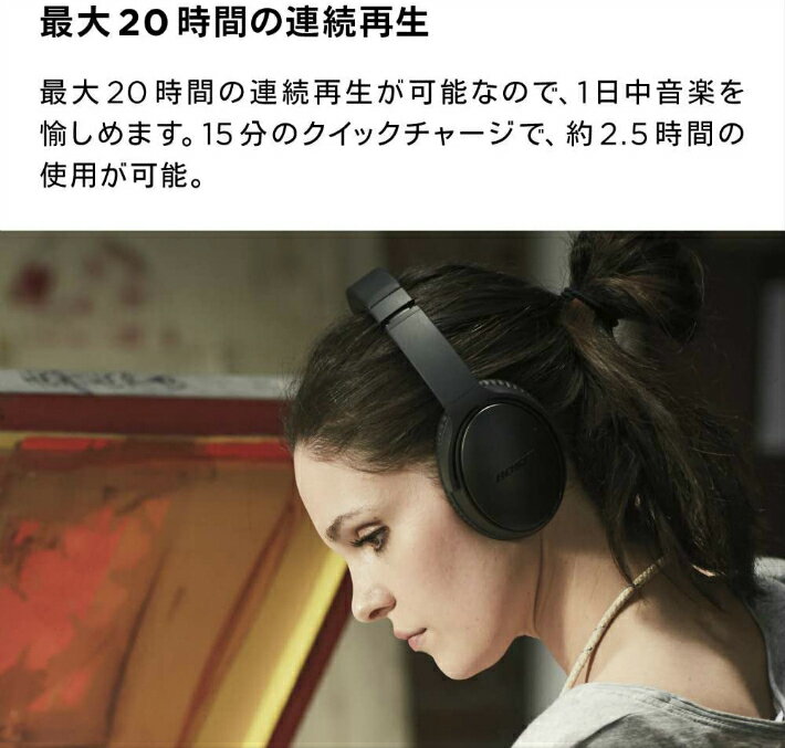 楽天市場】BOSE QuietComfort 35 wireless headphones II ブラック