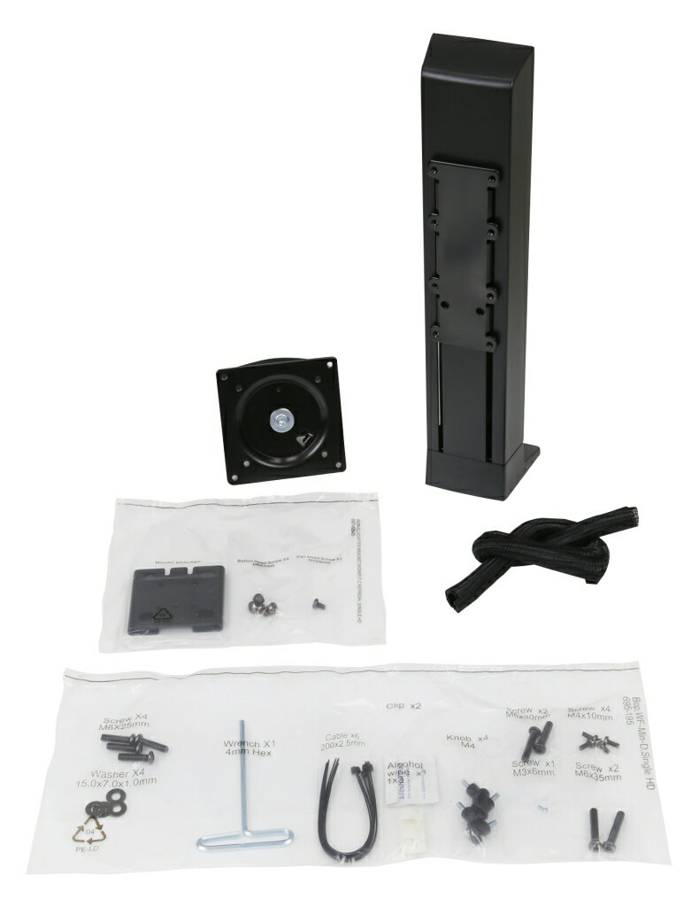 エルゴトロン WorkFit Single HD Monitor Kit Black 97-936-085
