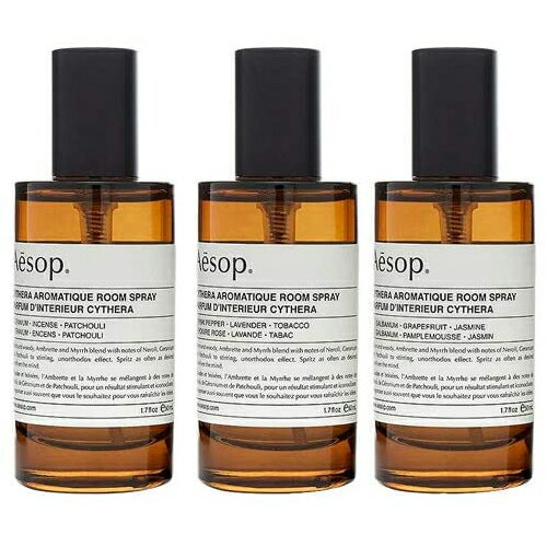 楽天市場】イソップ ステイト オブ ビーイング アロマティック ルーム