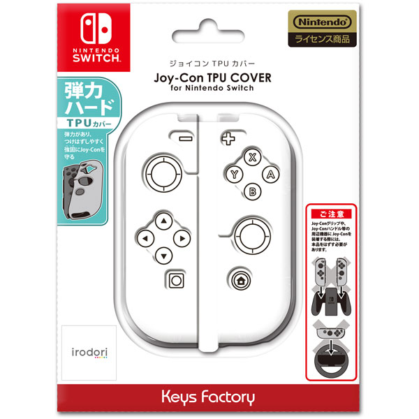 キーズファクトリー ジョイコンTPUカバークリア Joy-Con TPU COVER for Nintendo Switch