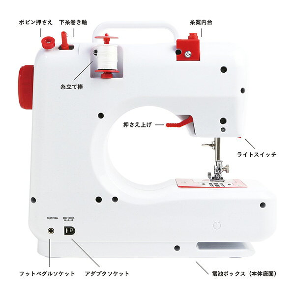 楽天市場】SIS SIS コンパクト電動ミシン FHSM-505B PINK | 価格比較