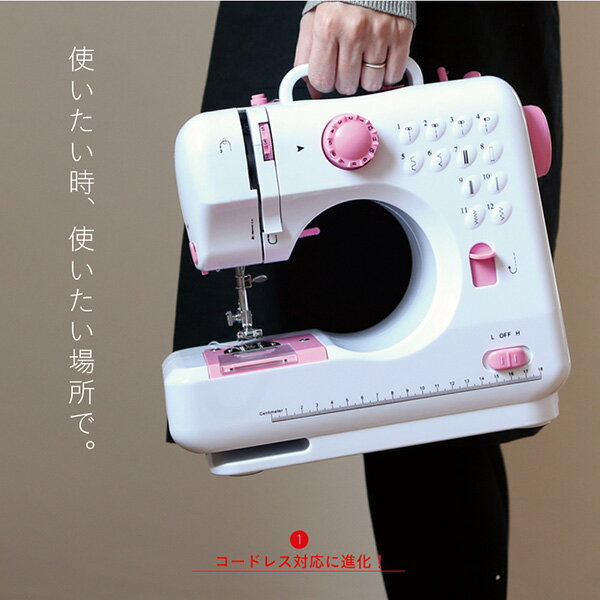 楽天市場】SIS SIS コンパクト電動ミシン FHSM-505B PINK | 価格比較