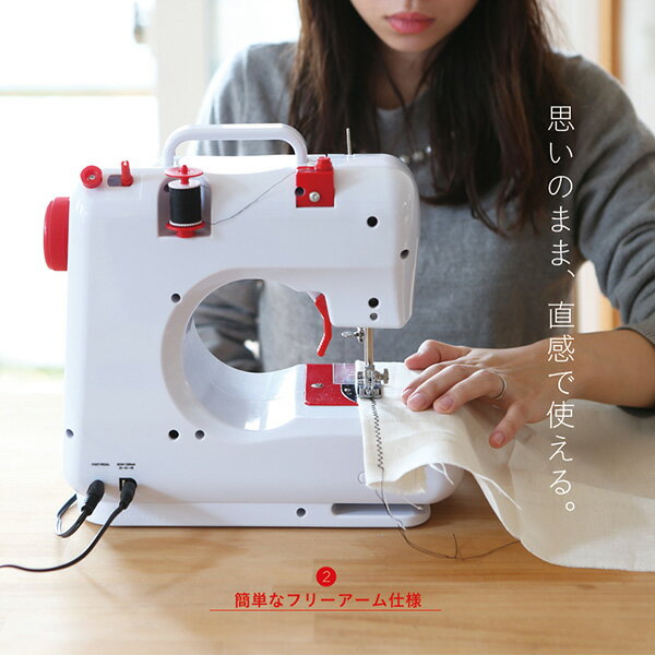 楽天市場】SIS SIS コンパクト電動ミシン FHSM-505B PINK | 価格比較