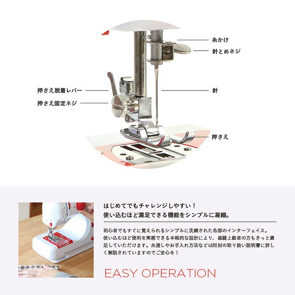 楽天市場】SIS SIS コンパクト電動ミシン FHSM-505B PINK | 価格比較 
