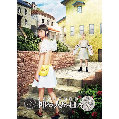 楽天市場】TCエンタテインメント 連続ドラマW-30 磯部磯兵衛物語～浮世