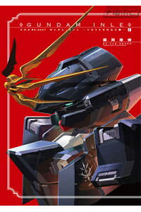 楽天市場】角川書店 A．O．Z RE-BOOT GUNDAM