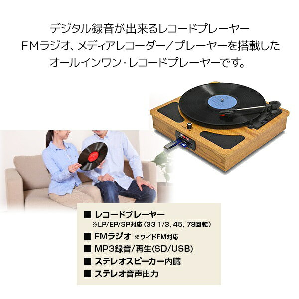 楽天市場】クマザキエイム Bearmax レコードプレーヤー TRM-109W