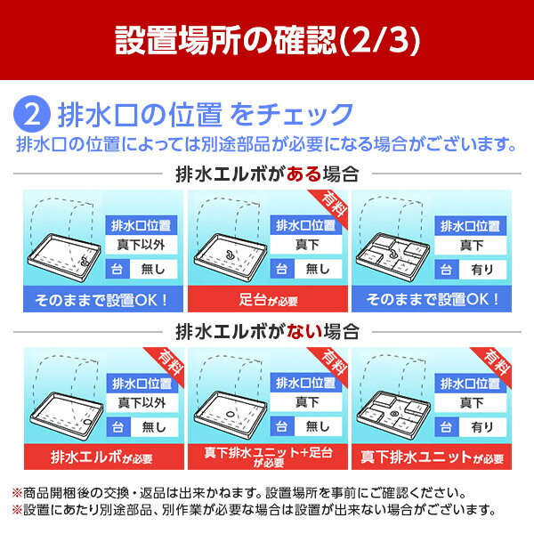 HITACHI ドラム式洗濯乾燥機 BD-SX110FR(N)
