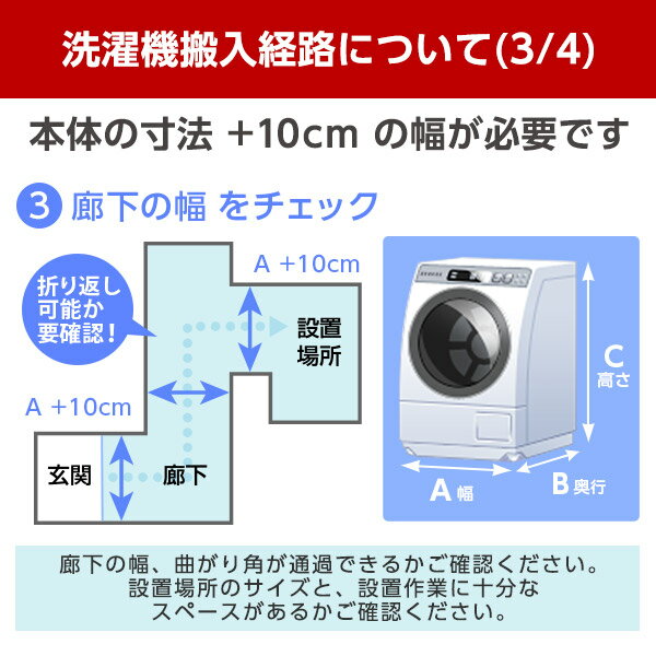 HITACHI ドラム式洗濯乾燥機 BD-SX110FR(N)