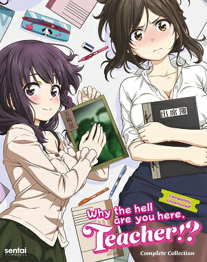 なんでここに先生が!? Blu-ray BOX Amazon.co.jp: 「なんでここに先生が!?」Blu-ray BOX : 上坂