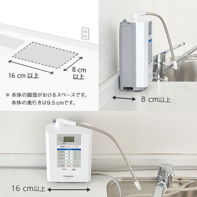 TK-AS30-W アルカリイオン整水器 楽天市場】パナソニックオペレーショナルエクセレンス Panasonic