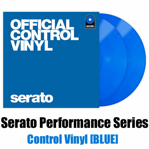Serato Control Vinyl Performance Series BLU