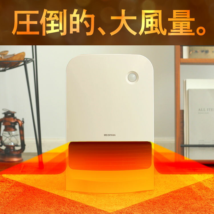 楽天市場】アイリスオーヤマ IRIS セラミックヒーター JCH-12TDSW1-W