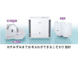 パナソニック ヒートレスファン(気化)式加湿機 ナノイー搭載タイプ ホワイト FE-KXF15-W