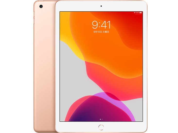 タブレット Apple - APPLE iPad Wi-Fi 32GB 2020 GD Apple iPad 8th gen 2020, 32GB Wi-Fi 10.2
