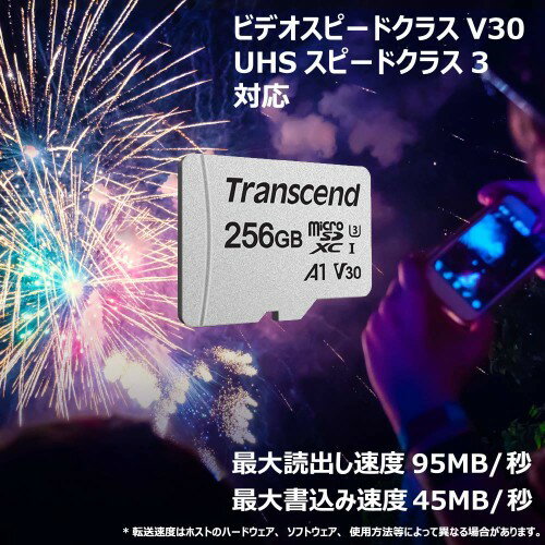 Transcend microSDカード 256GB TS256GUSD300S-A