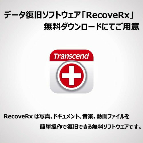 Transcend microSDカード 256GB TS256GUSD300S-A