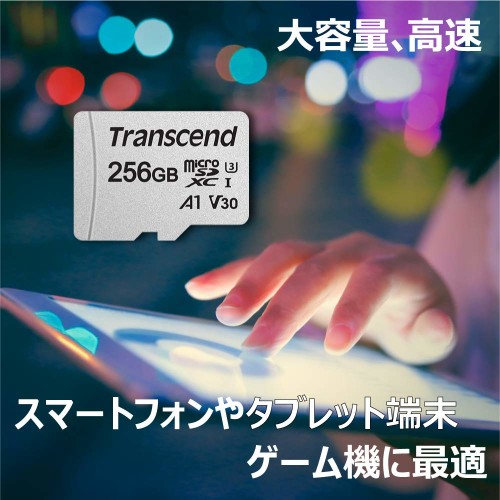 Transcend microSDカード 256GB TS256GUSD300S-A