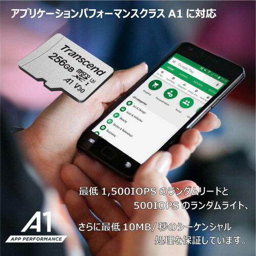 Transcend microSDカード 256GB TS256GUSD300S-A