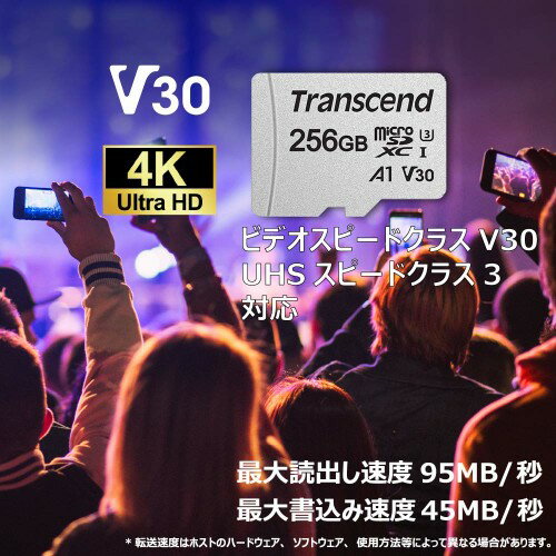 Transcend microSDカード 256GB TS256GUSD300S-A