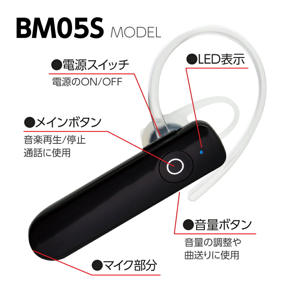 tama's Bluetoothヘッドセット TBM05STELK