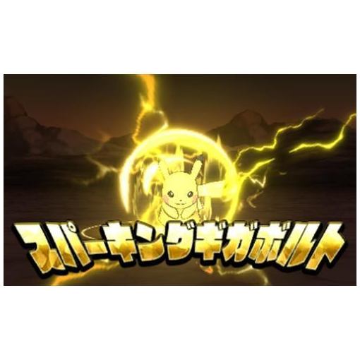 ポケットモンスター ウルトラサン/3DS/CTRPA2AJ/A 全年齢対象