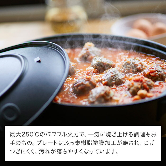 BRUNO オーバルホットプレート ブラック BOE053-BK