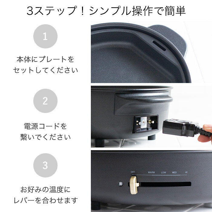 BRUNO オーバルホットプレート ブラック BOE053-BK