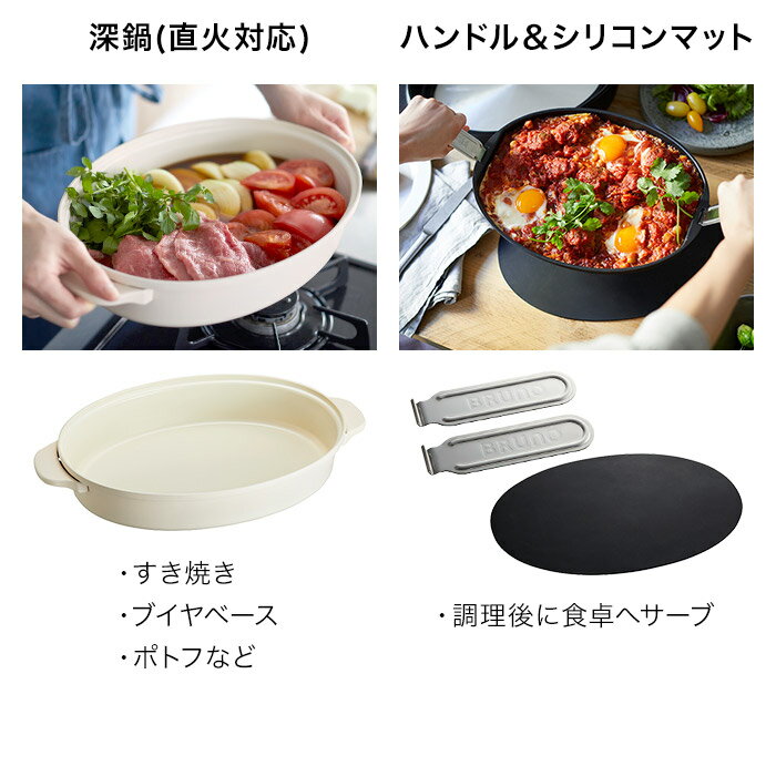 BRUNO オーバルホットプレート ブラック BOE053-BK