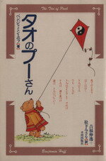 楽天市場】平河出版社 世界の王/平河出版社/ルネ・ゲノン | 価格