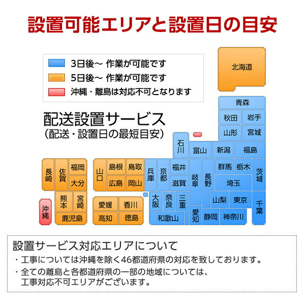MITSUBISHI 冷蔵庫 MR-C34E-W