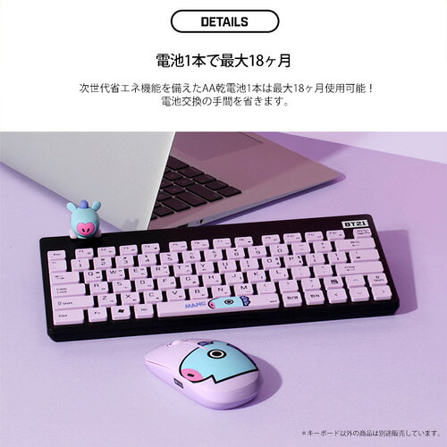 楽天市場】BT21 無線キーボード RKB-BT21-MG | 価格比較 - 商品価格ナビ