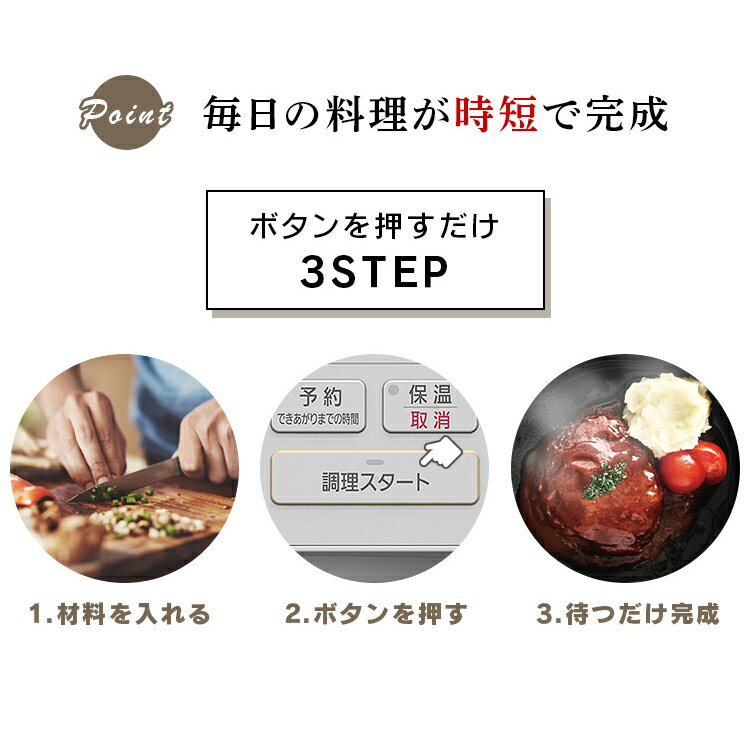 IRIS 電気圧力鍋 2.2L ホワイト PC-MA2-W